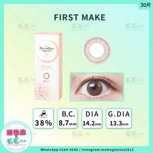 EYE COFFRET MOIST UV M First Make 1 Day 30片 (門市現貨)